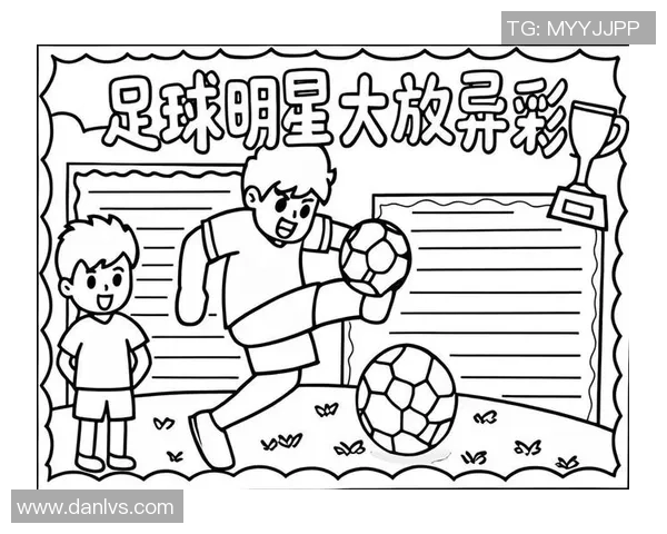 足球明星畅游世界 探索各地文化与足球的独特魅力