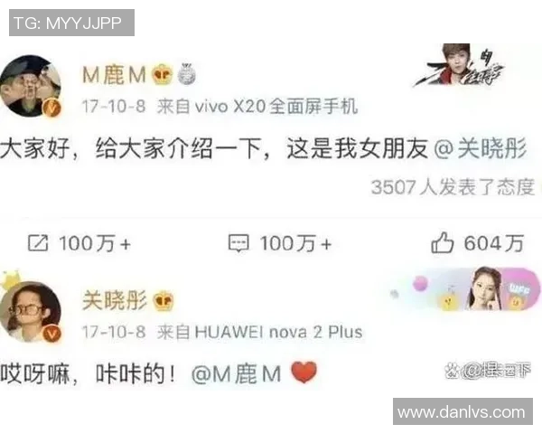 足球球星为鹿晗庆生送祝福 合作与友谊展现娱乐圈温馨一幕