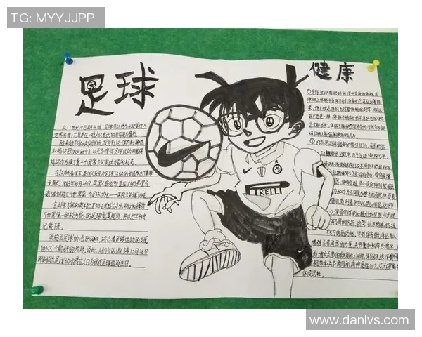 足球球星如何度过六一儿童节揭秘个性化庆祝方式与亲子互动故事