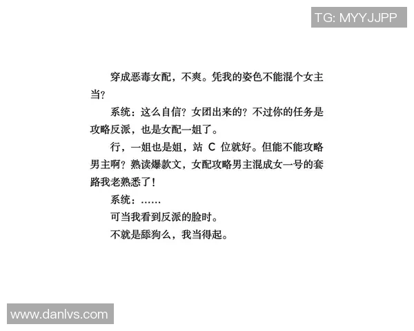 足球球星舔狗现象揭秘：粉丝追星背后的无奈与痴迷心理分析